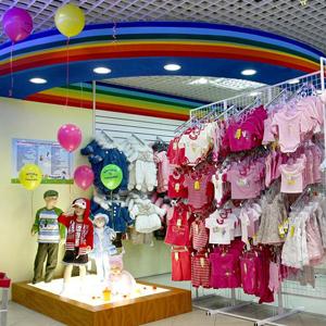 Детские магазины Снежинска