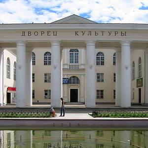 Дворцы и дома культуры Снежинска