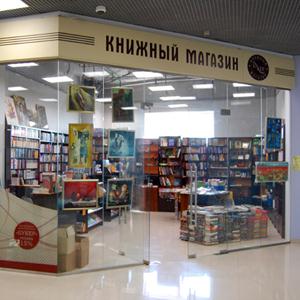 Книжные магазины Снежинска