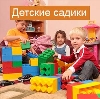 Детские сады в Снежинске