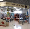Книжные магазины в Снежинске
