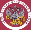 Налоговые инспекции, службы в Снежинске
