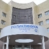 Поликлиники в Снежинске