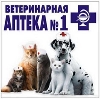 Ветеринарные аптеки в Снежинске