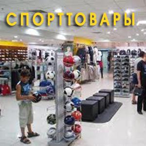 Спортивные магазины Снежинска
